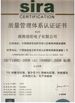 Chiny Shenzhen Hwalon Electronic Co., Ltd. Certyfikaty